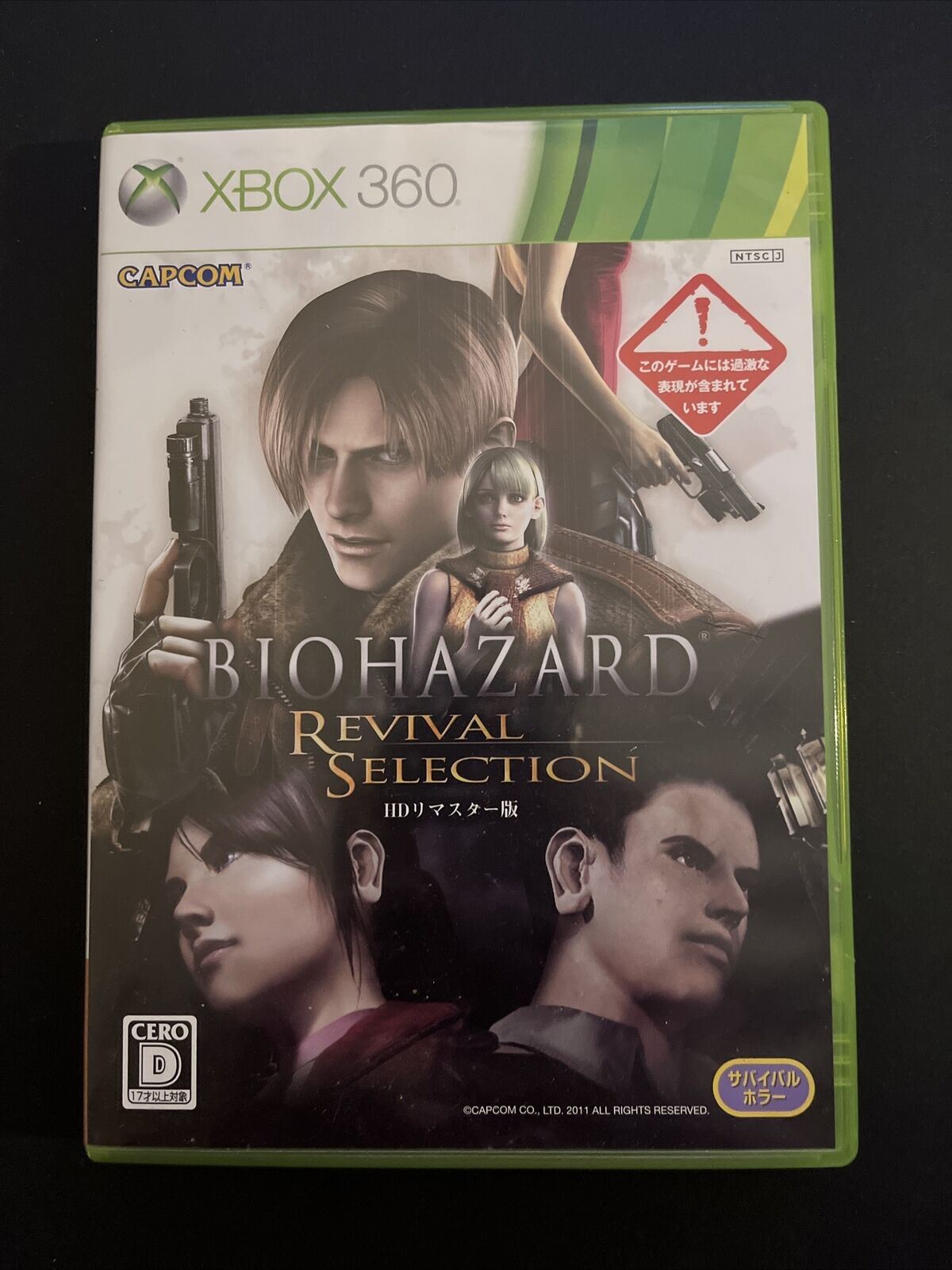 Biohazard: Revival Selection - Microsoft XBOX 360 NTSC-J JAPAN Game with Manual