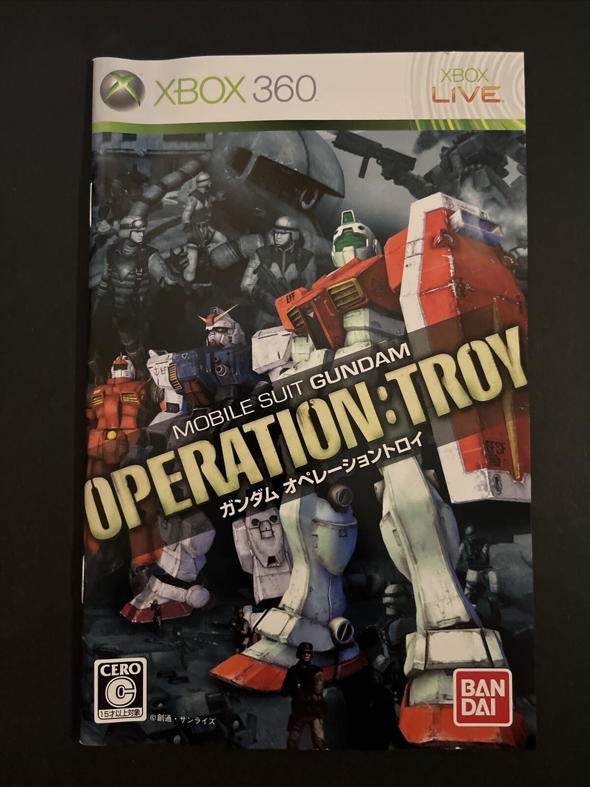 Mobile Suit Gundam: Operation: Troy - Microsoft XBOX 360 NTSC-J JAPAN Game