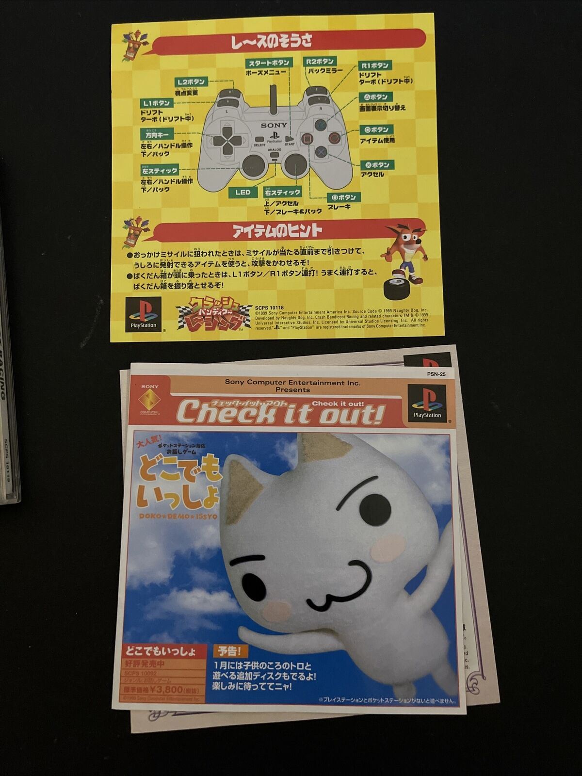 Crash Bandicoot Racing - PlayStation PS1 NTSC-J JAPAN Game Complete with Manual