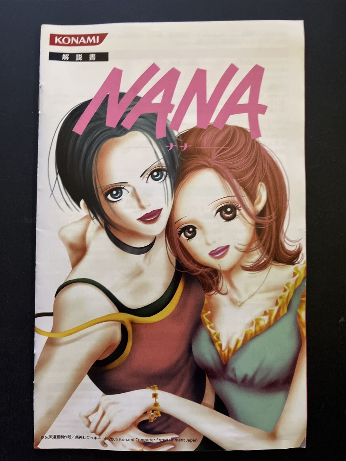 Nana - PlayStation PS2 NTSC-J JAPAN Konami Game Complete with Manual