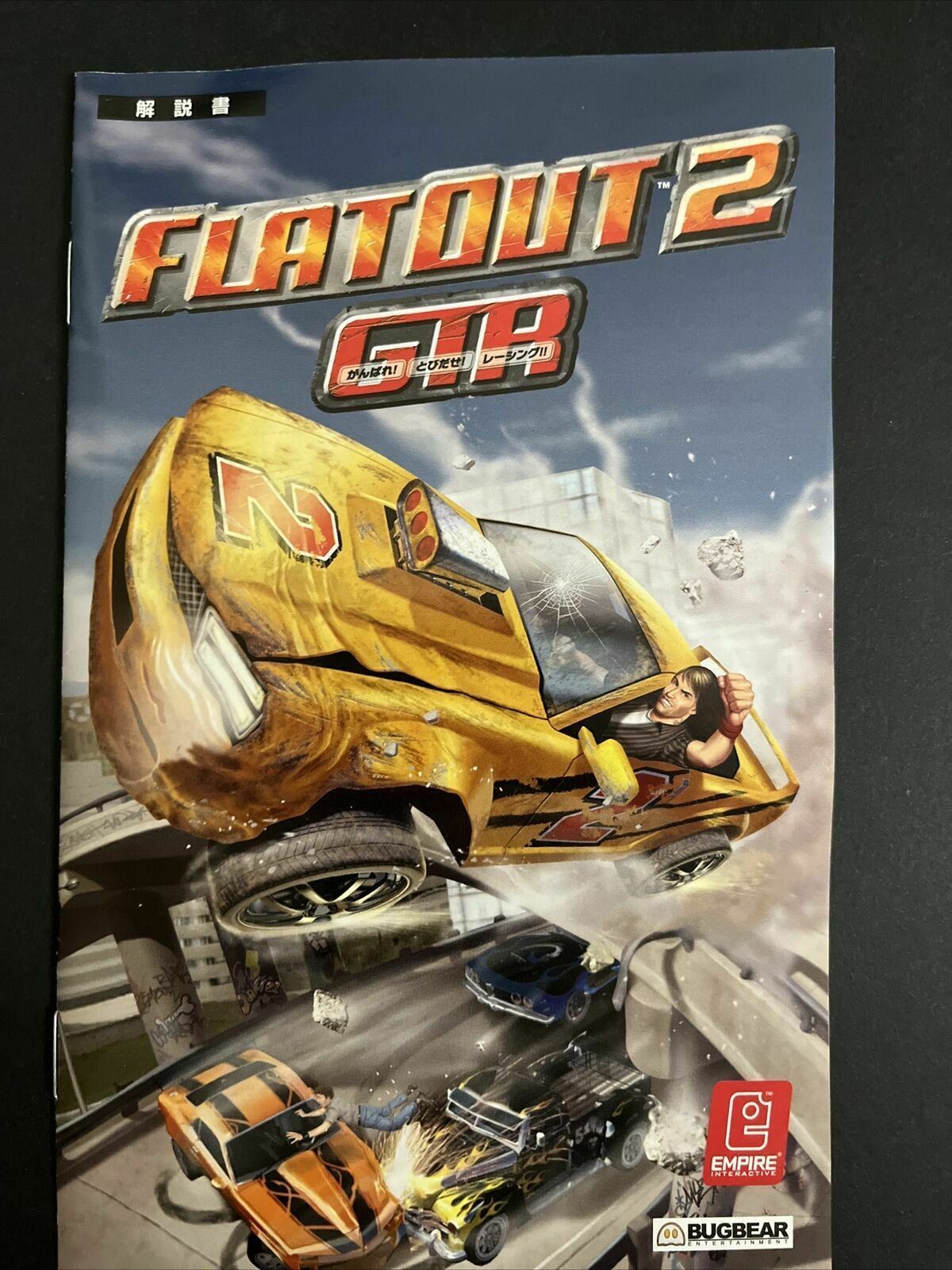 FlatOut 2 GTR - PlayStation PS2 NTSC-J JAPAN Konami Game Complete with Manual
