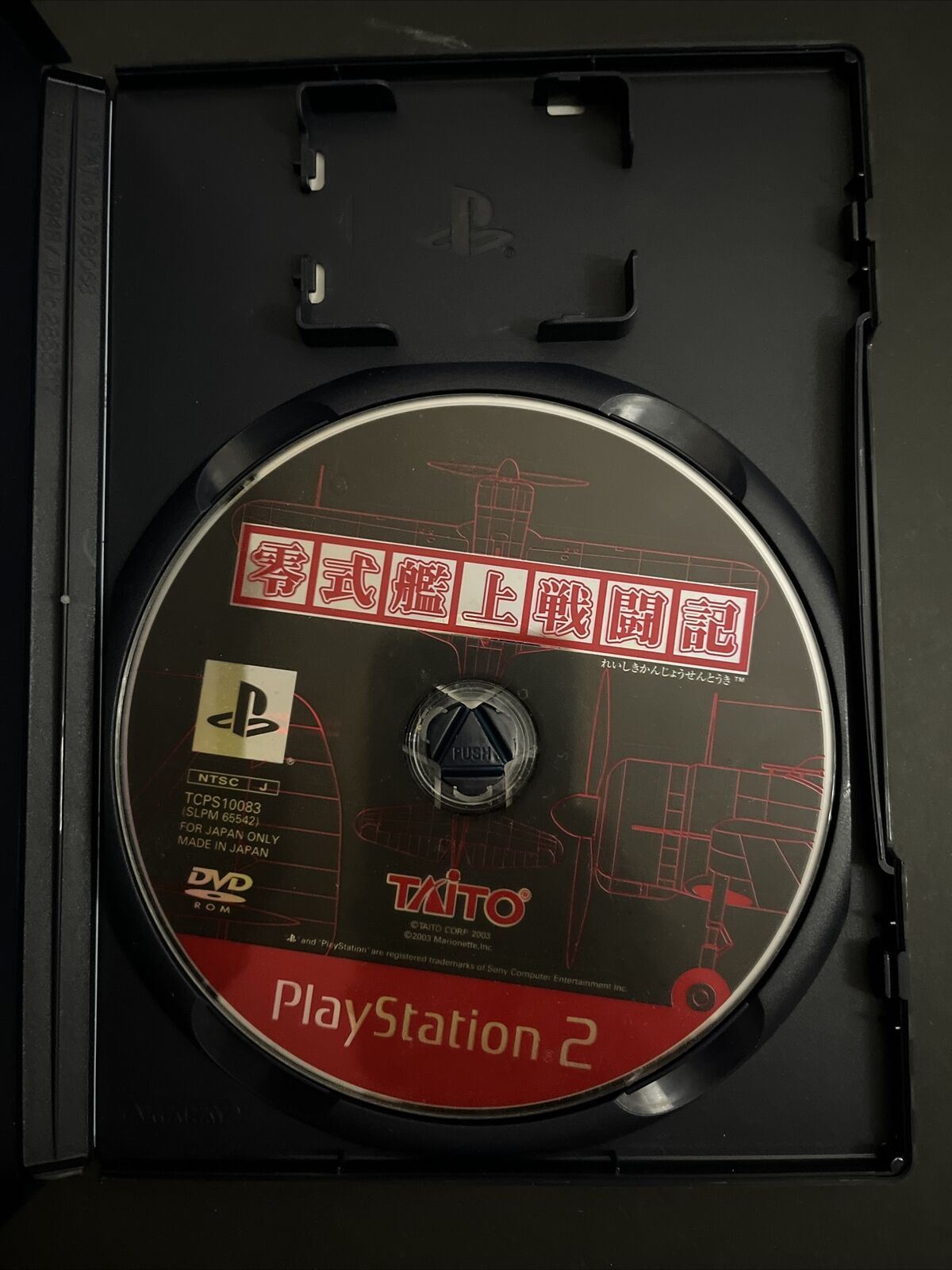 Zero Shikikan Josentoki - Type Zero Fighter PlayStation PS2 NTSC-J JAPAN Game