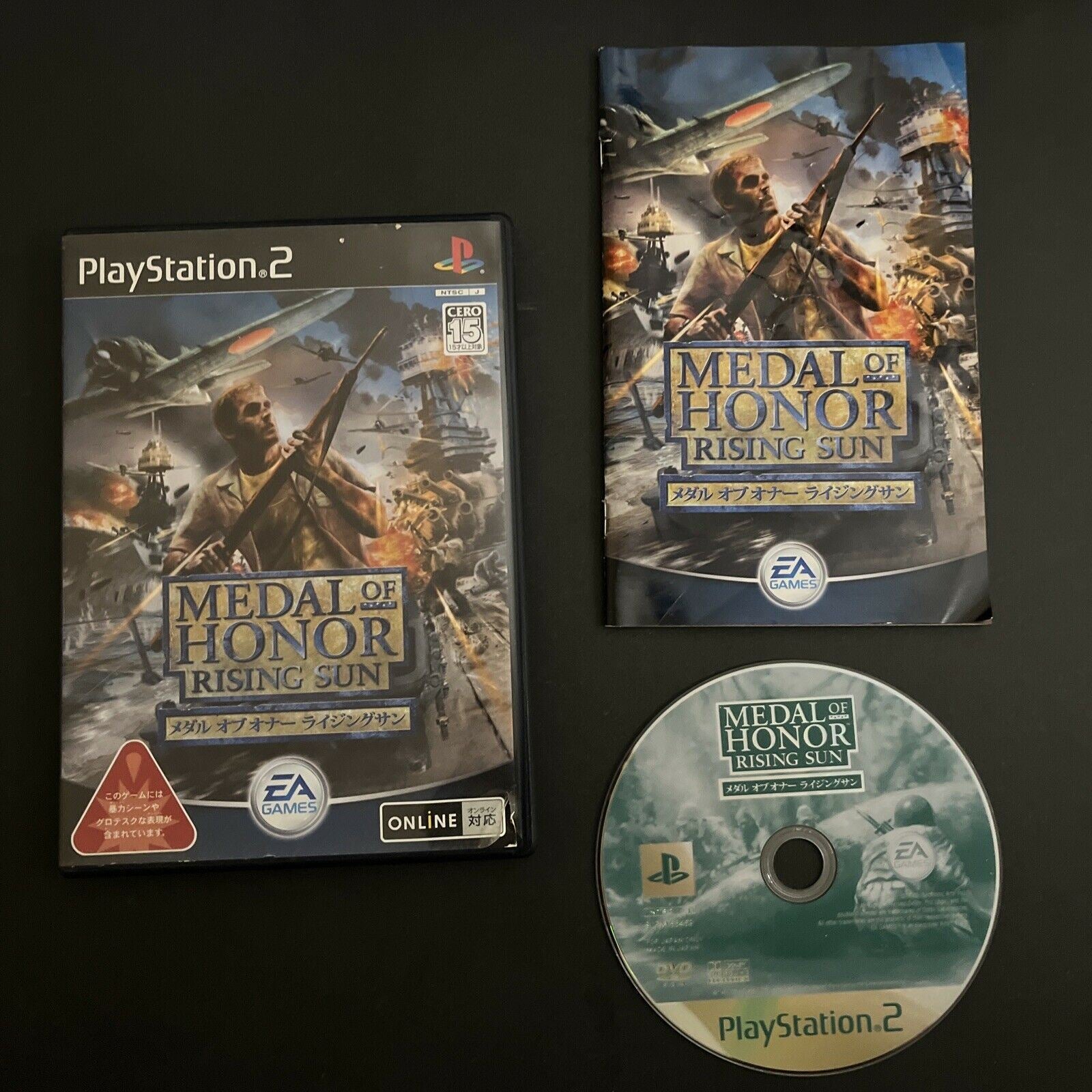 Medal of Honor : Rising Sun - PlayStation PS2 NTSC-J JAPAN Game – Retro Unit