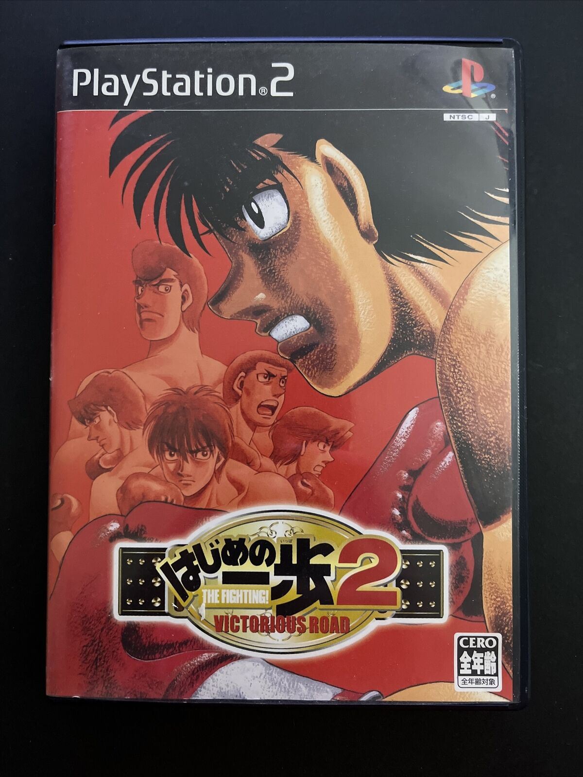 Hajime no Ippo 2: Victorious Road - PlayStation PS2 NTSC-J JAPAN Boxing Anime