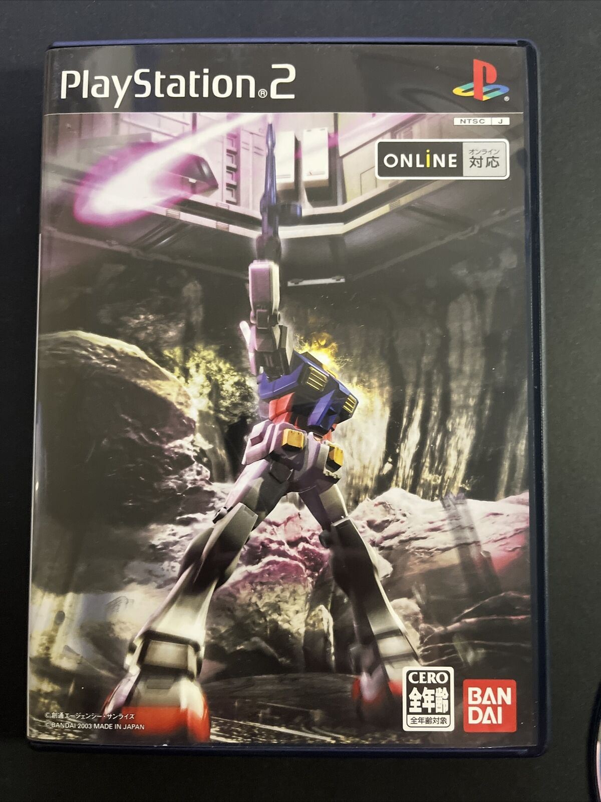 Mobile Suit Gundam : Megurial Sora - PlayStation PS2 NTSC-J JAPAN Bandai Game