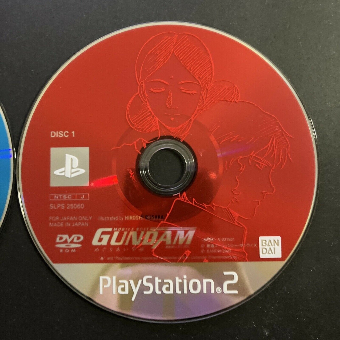 Mobile Suit Gundam : Megurial Sora - PlayStation PS2 NTSC-J JAPAN Bandai Game