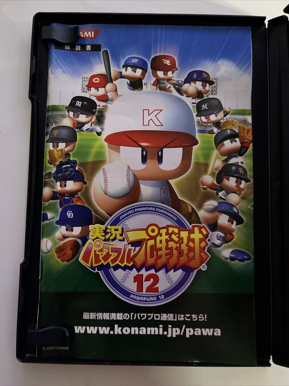 Jikkyou Powerful Pro Yakyuu 12 Baseball - Sony PlayStation PS2 Japan NTSC-J Game