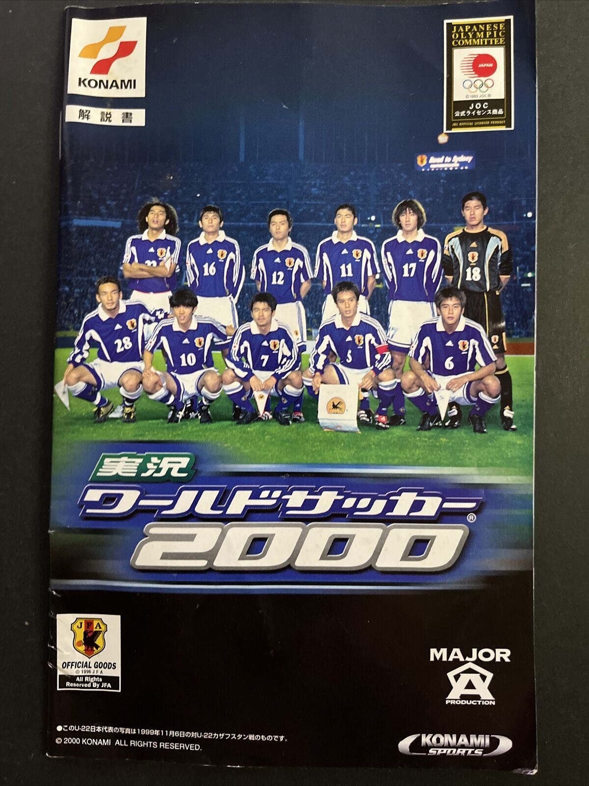Jikkyou World Soccer 2000 - PlayStation PS2 NTSC-J JAPAN Konami Football Game