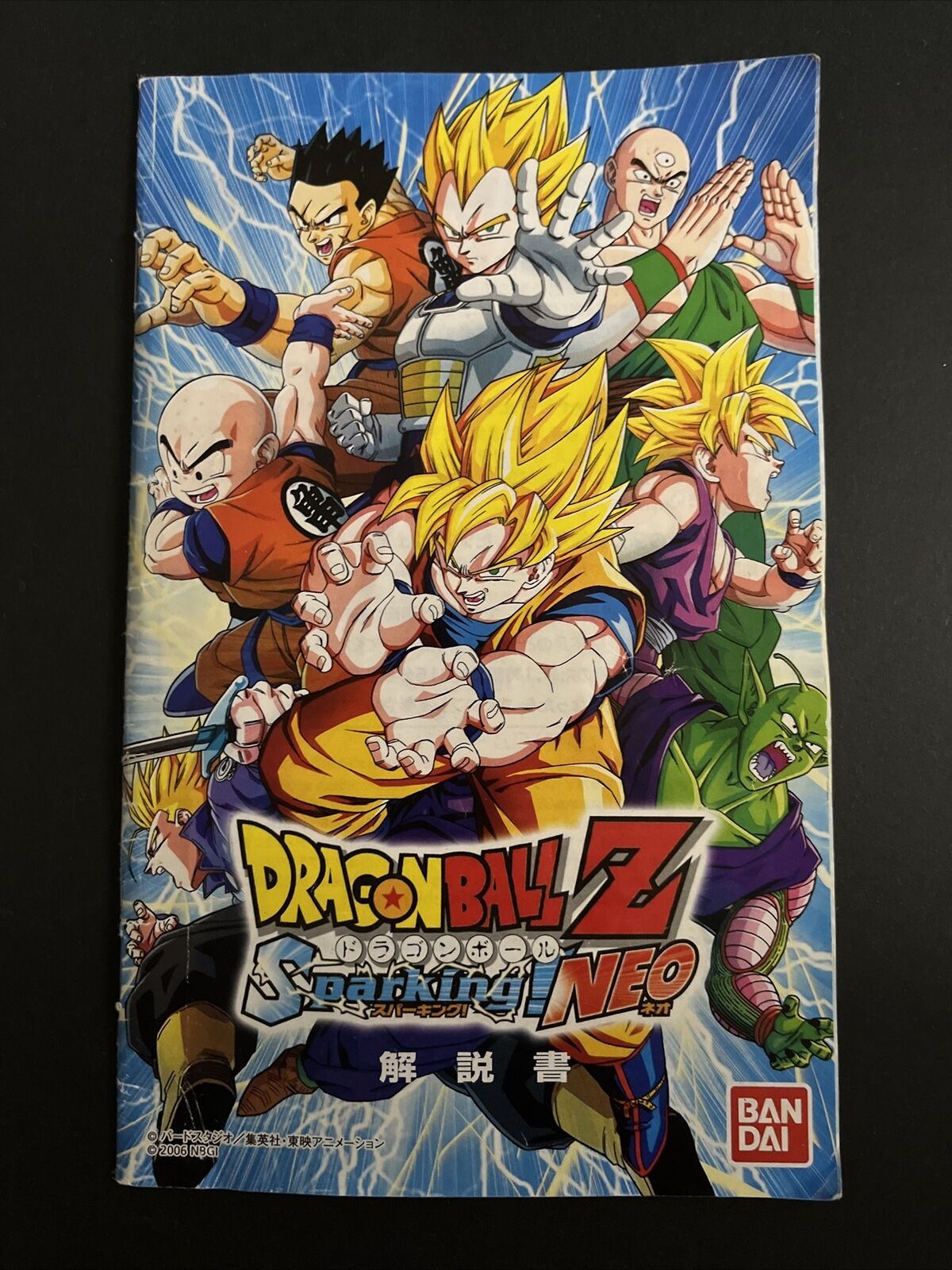 Dragon Ball Z Sparking! NEO - PlayStation PS2 NTSC-J Japan Bandai Game
