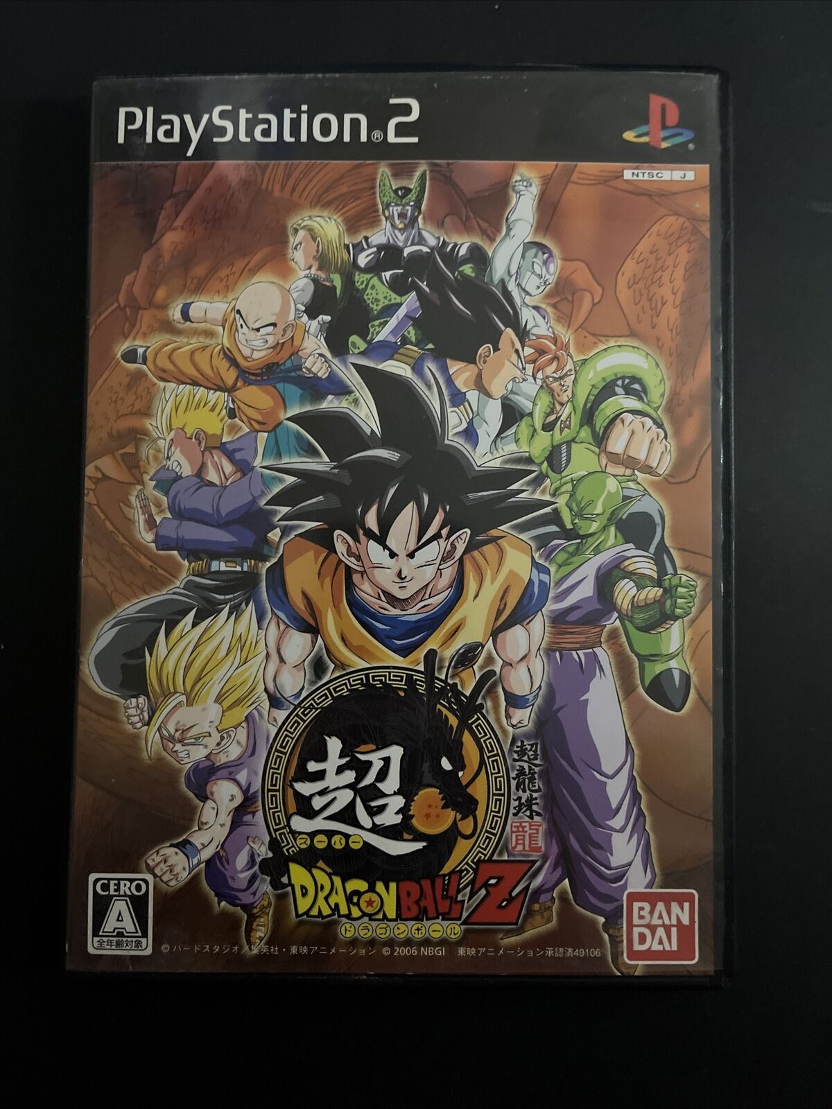 Super Dragon Ball Z - Sony PlayStation 2 PS2 NTSC-J Japan Bandai Game
