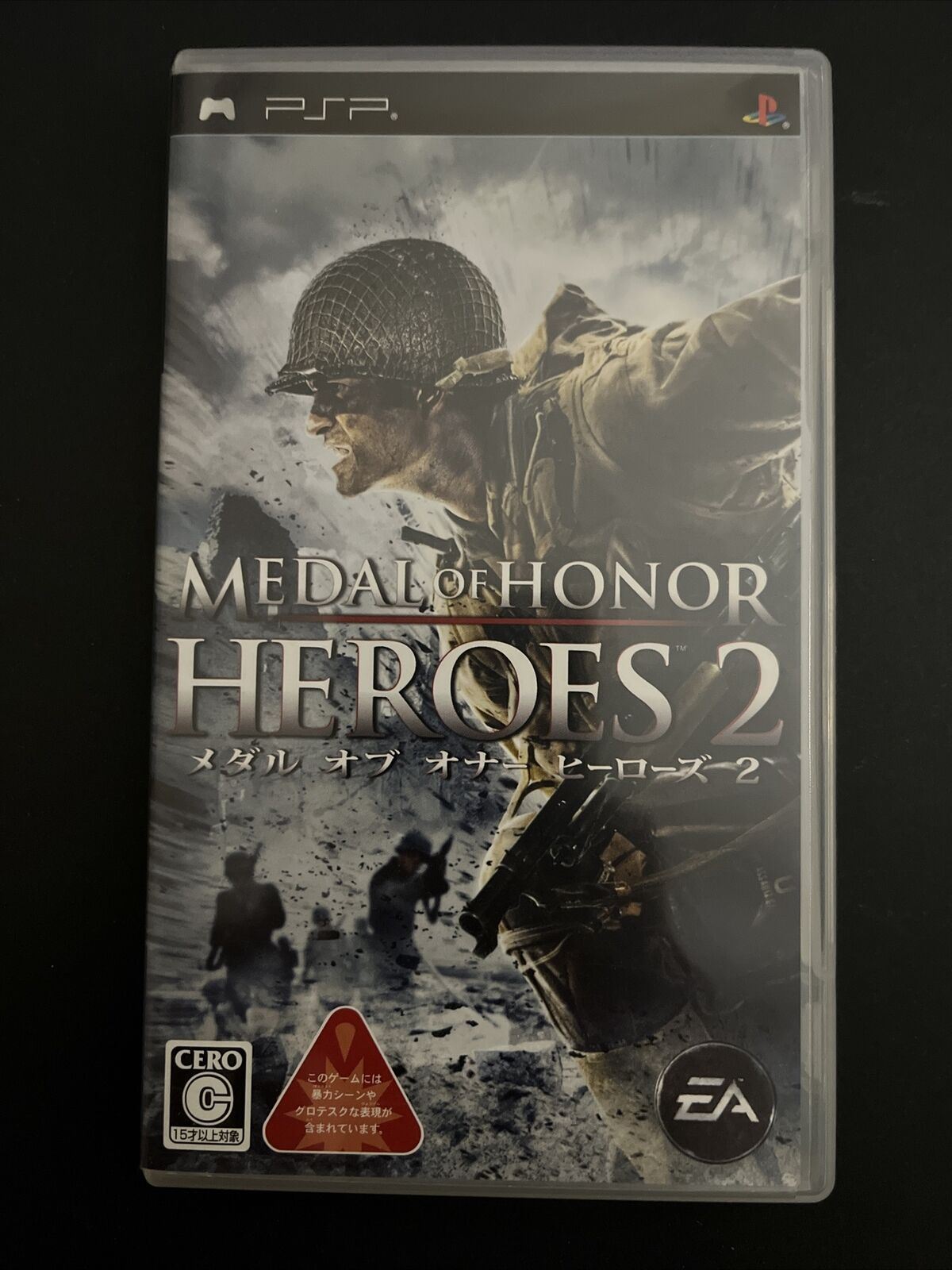 Medal of Honor: Heroes 2 - Sony PSP JAPAN Game with Manual