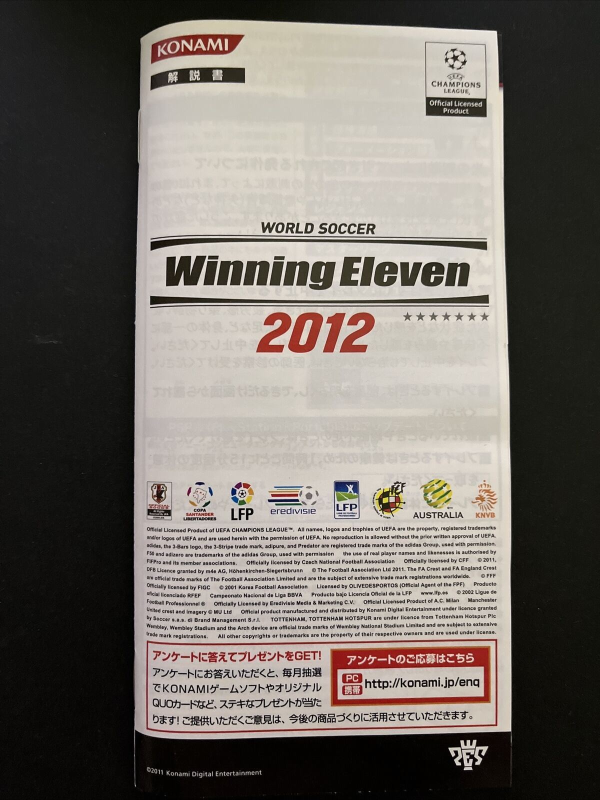World Soccer Winning Eleven 2012 - Sony PSP Japan Konami Game