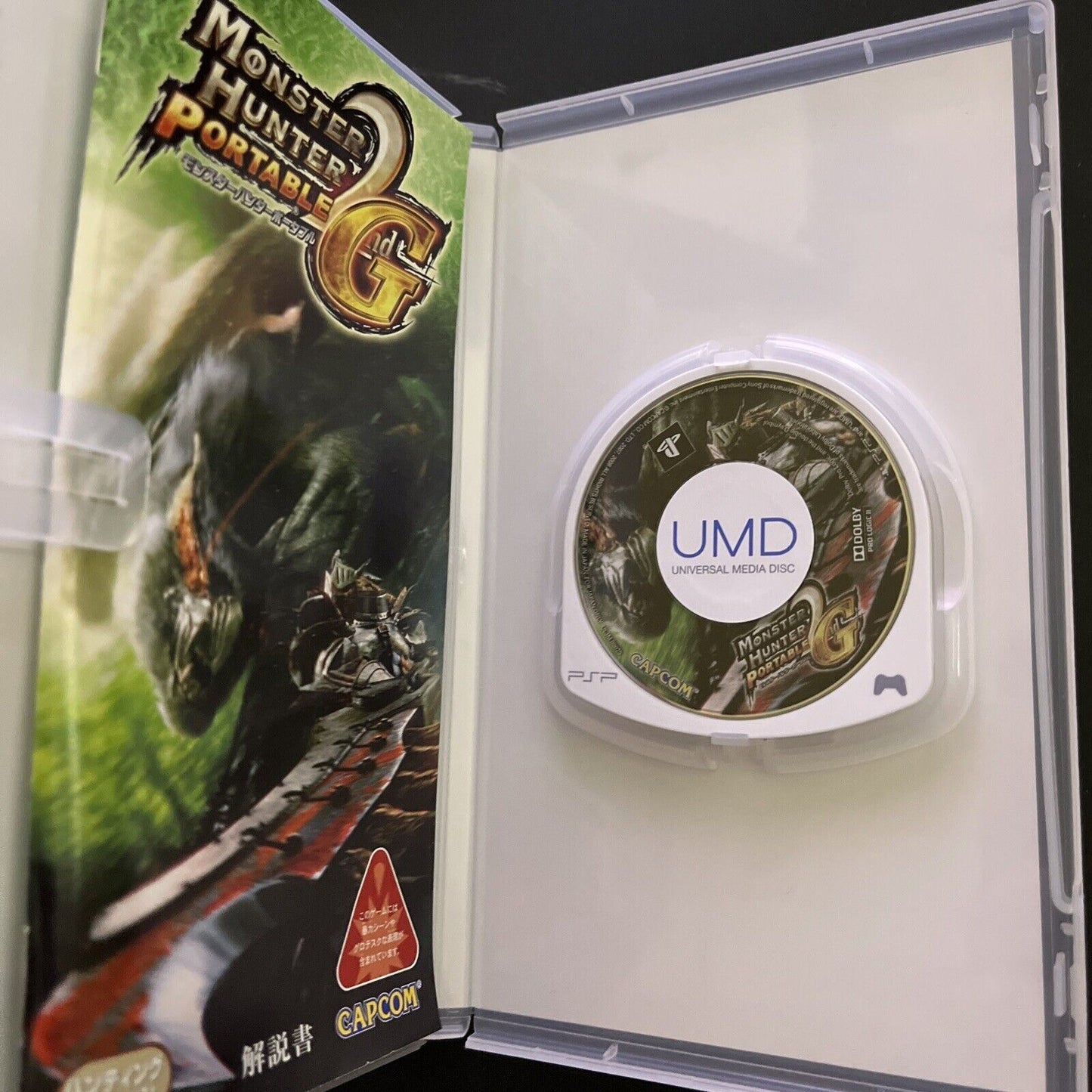 Monster Hunter Portable 2 + 2G - Sony PSP JAPAN Capcom Action Game