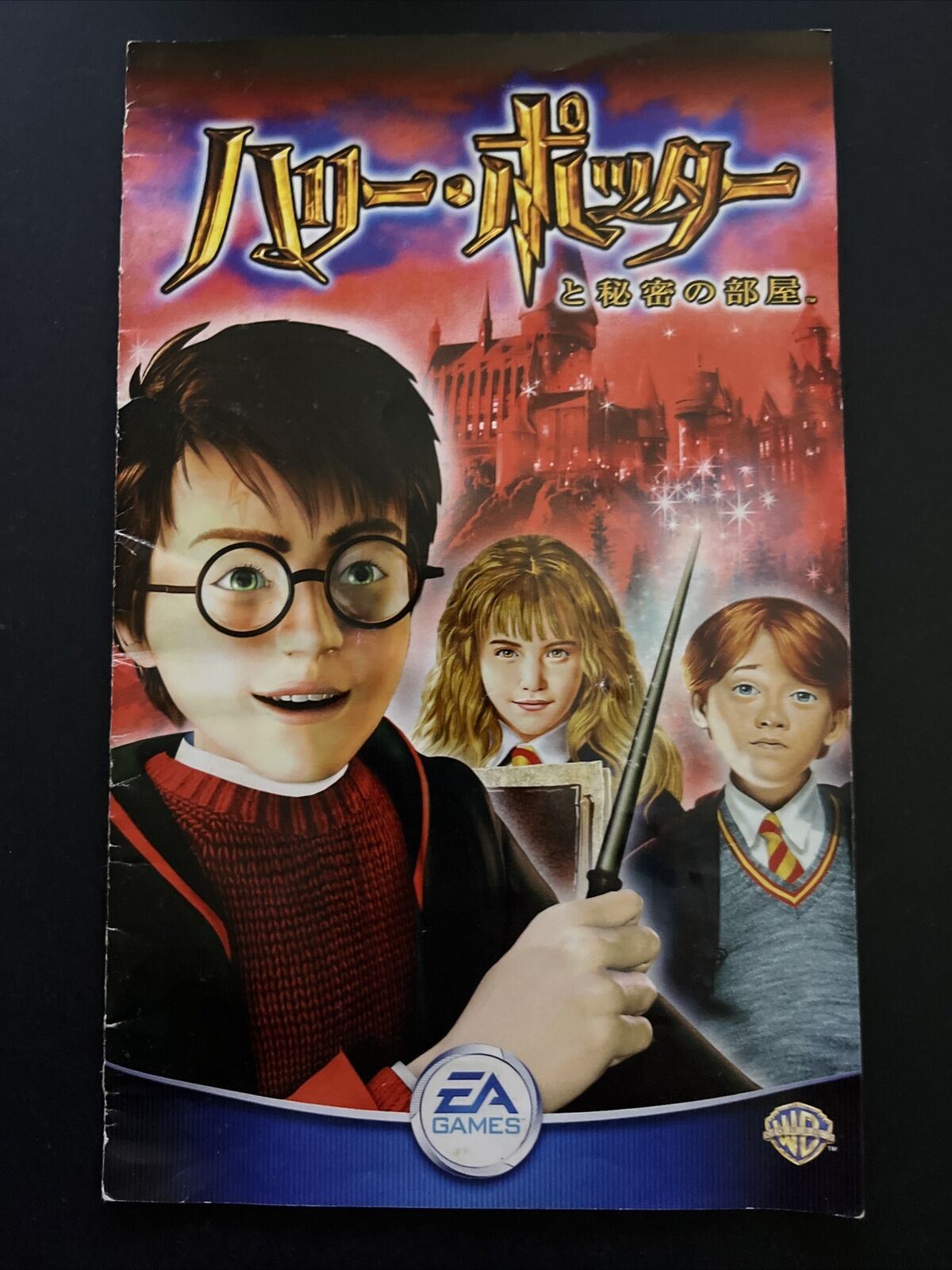 Harry Potter and Chamber of Secrets - Sony PlayStation 2 PS2 NTSC-J Japan Game