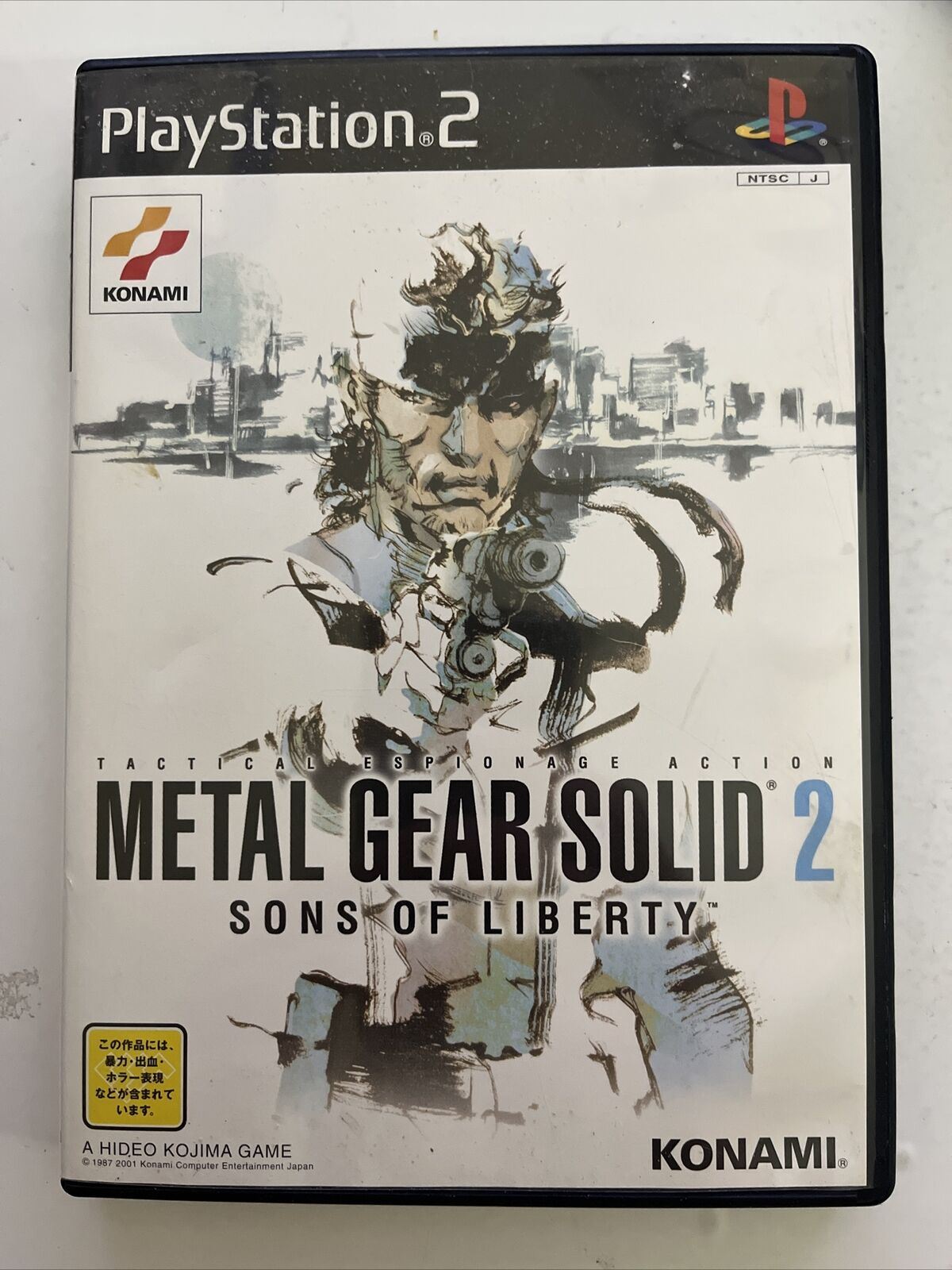 Metal Gear Solid 2 - Sons Of Liberty (Original Soundtrack) (2001, CD) -  Discogs