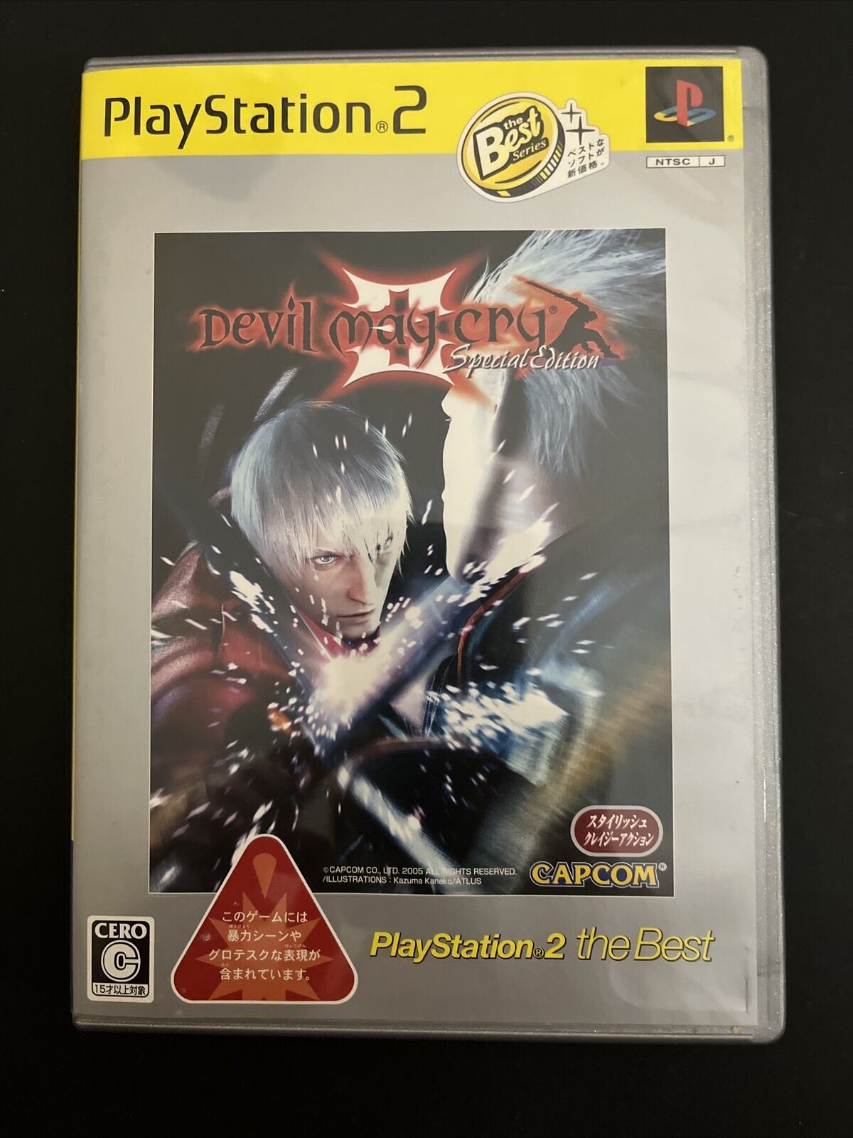 Devil May Cry 3 Special Edition - Sony PlayStation PS2 NTSC-J Japan Capcom Game