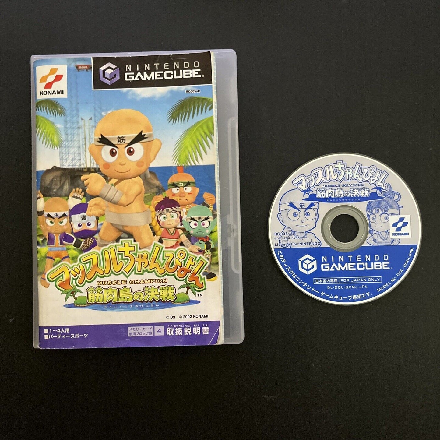 Muscle Champion: Kinnikutou no Kessen - Nintendo GameCube NTSC-J JAPAN Konami GC