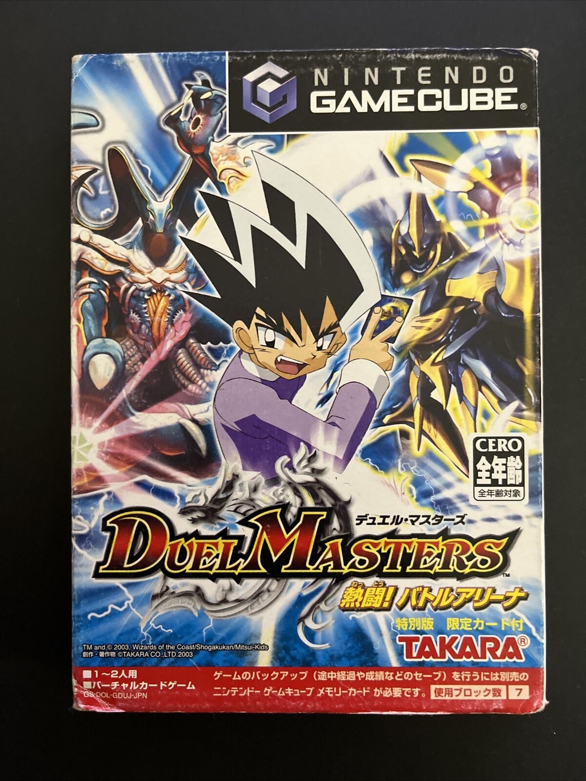 Duel Masters - Nintendo GameCube NTSC-J JAPAN Takara 2003 Game