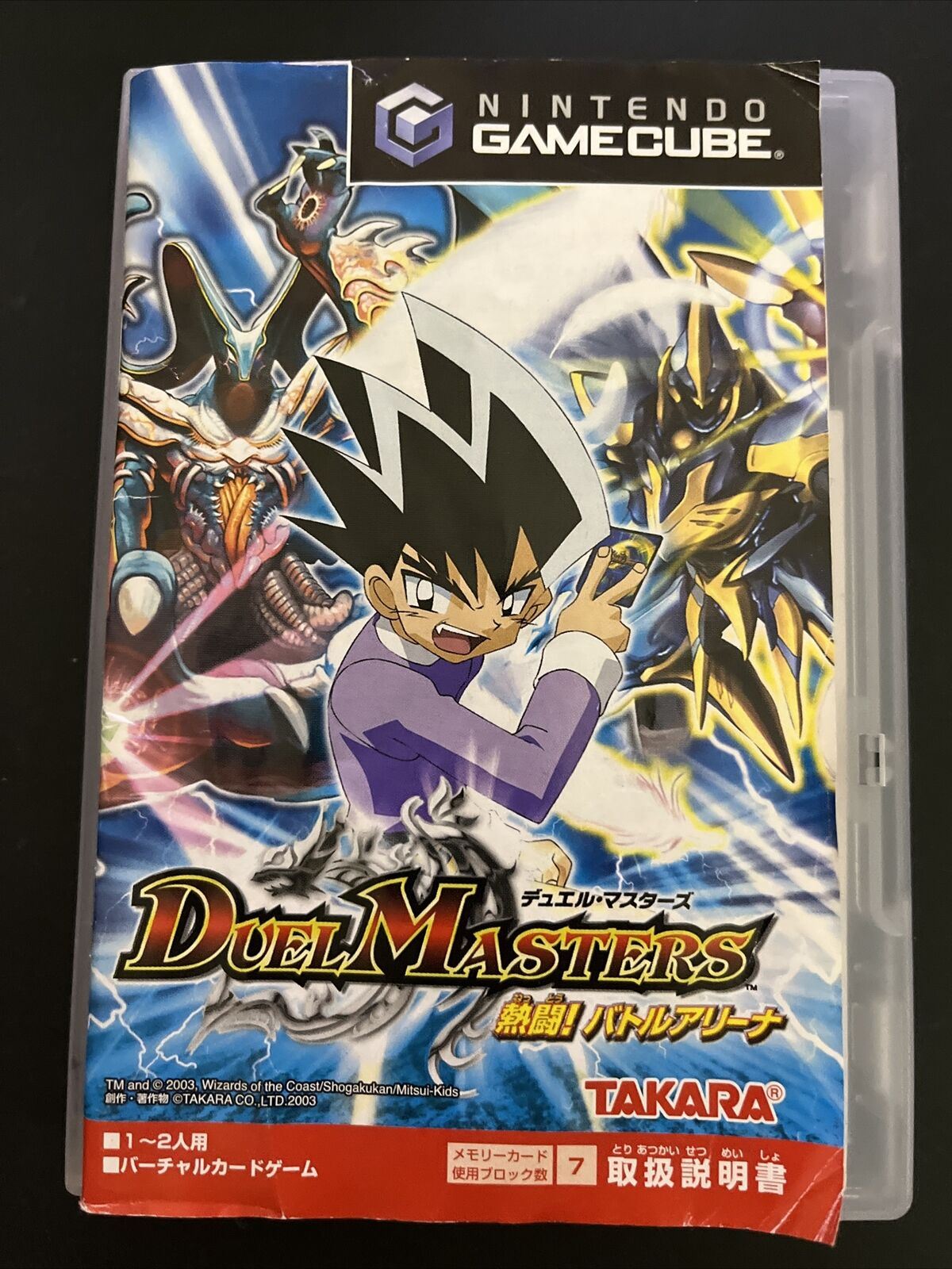 Duel Masters - Nintendo GameCube NTSC-J JAPAN Takara 2003 Game