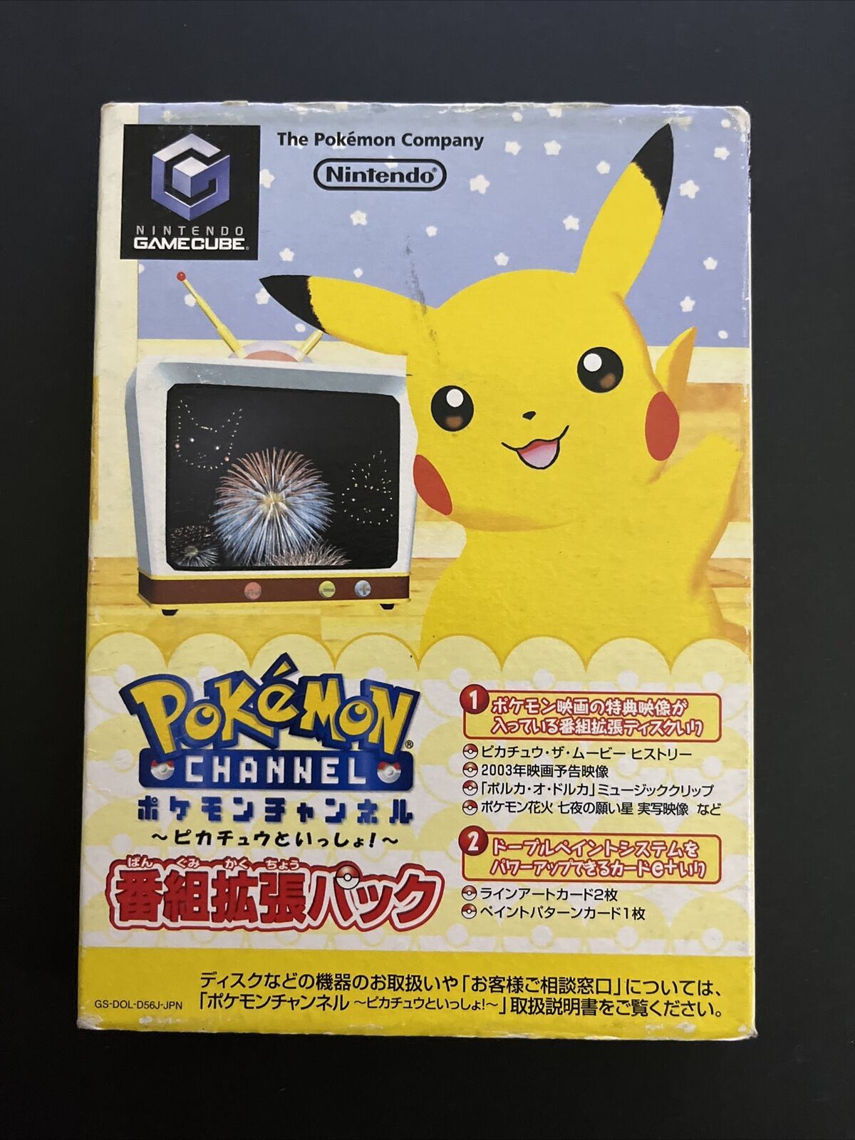 Pokemon Channel - Nintendo GameCube NTSC-J JAPAN Adventure 2003 Game