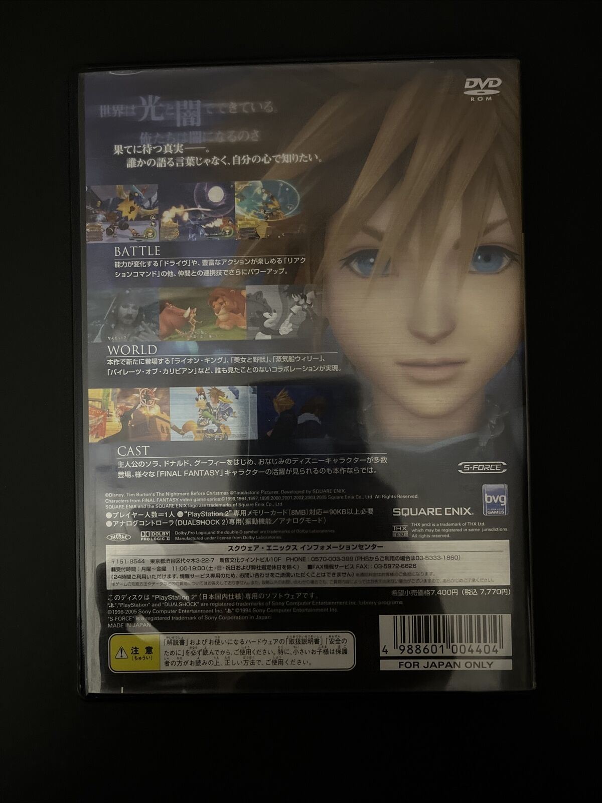 Kingdom Hearts 1 & 2 - PlayStation PS2 NTSC-J Japan Square Enix Action RPG Game