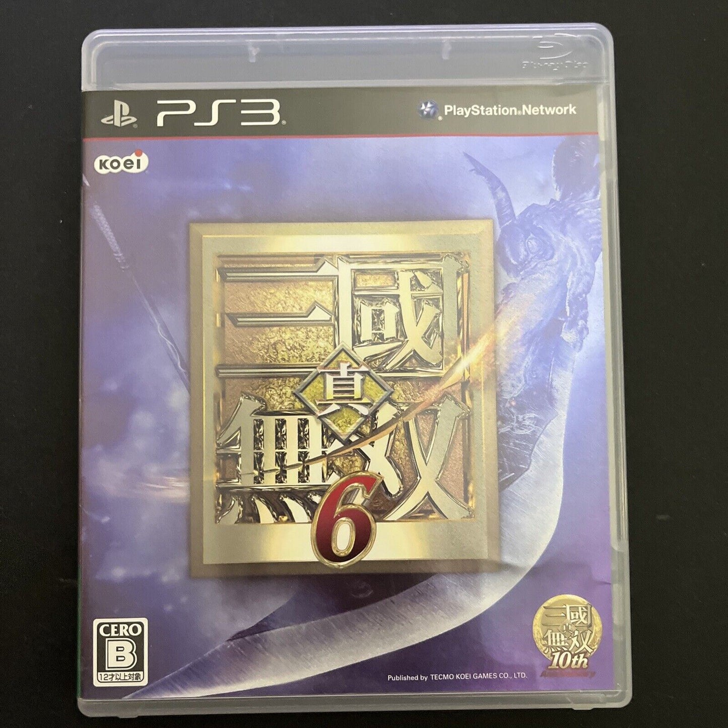 Shin Sangoku Musou 5 & 6 (Dynasty Warriors) Sony PlayStation 3 PS3 JAPAN Game