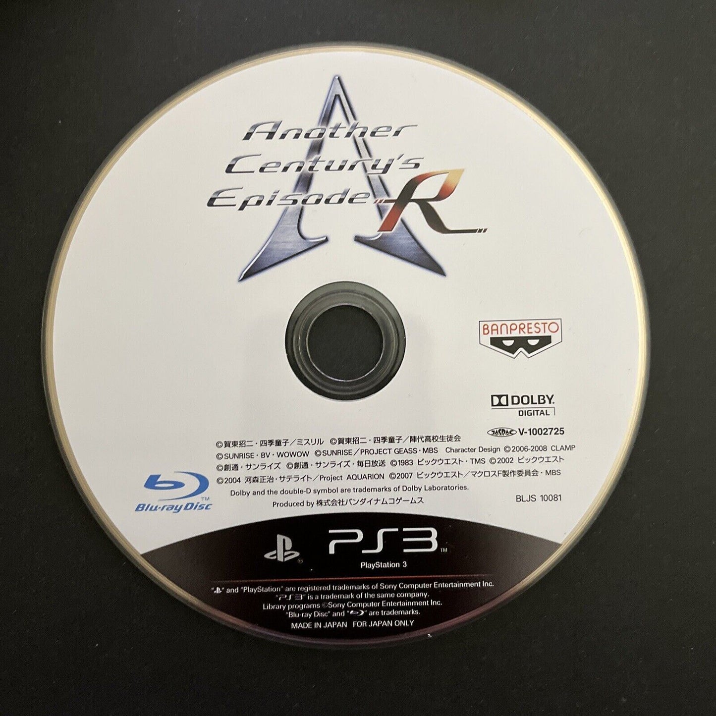 A.C.E.: Another Century's Episode R - Sony PlayStation PS3 JAPAN Banpresto Game
