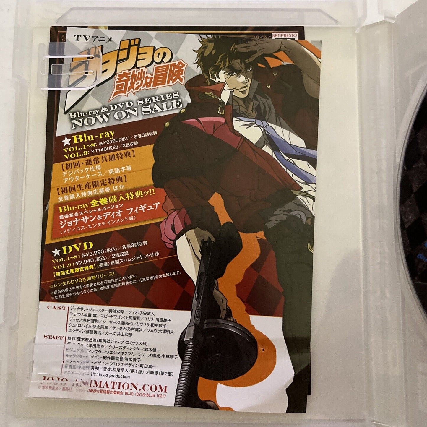 JoJo's Bizarre Adventure All Star Battle - Sony PlayStation 3 PS3 JAPAN  Game