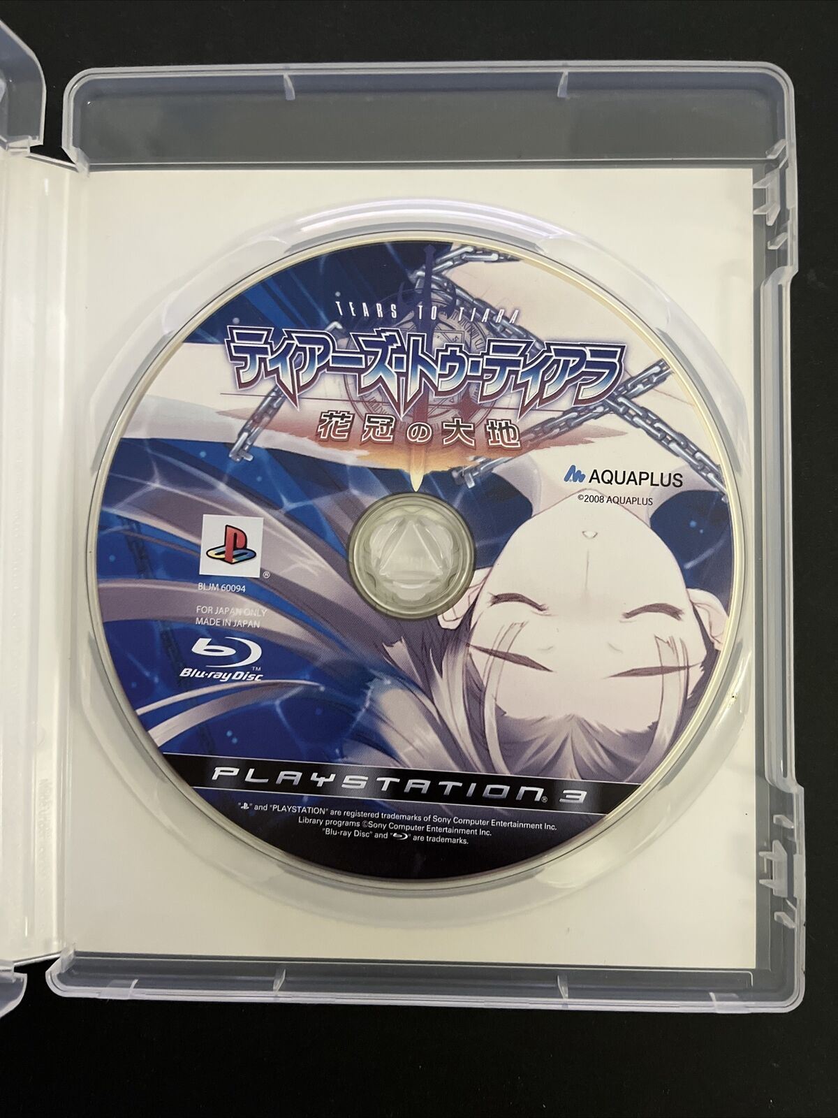 Tears to Tiara: Kakan no Daichi - Sony PlayStation 3 PS3 JAPAN Strategy 2009