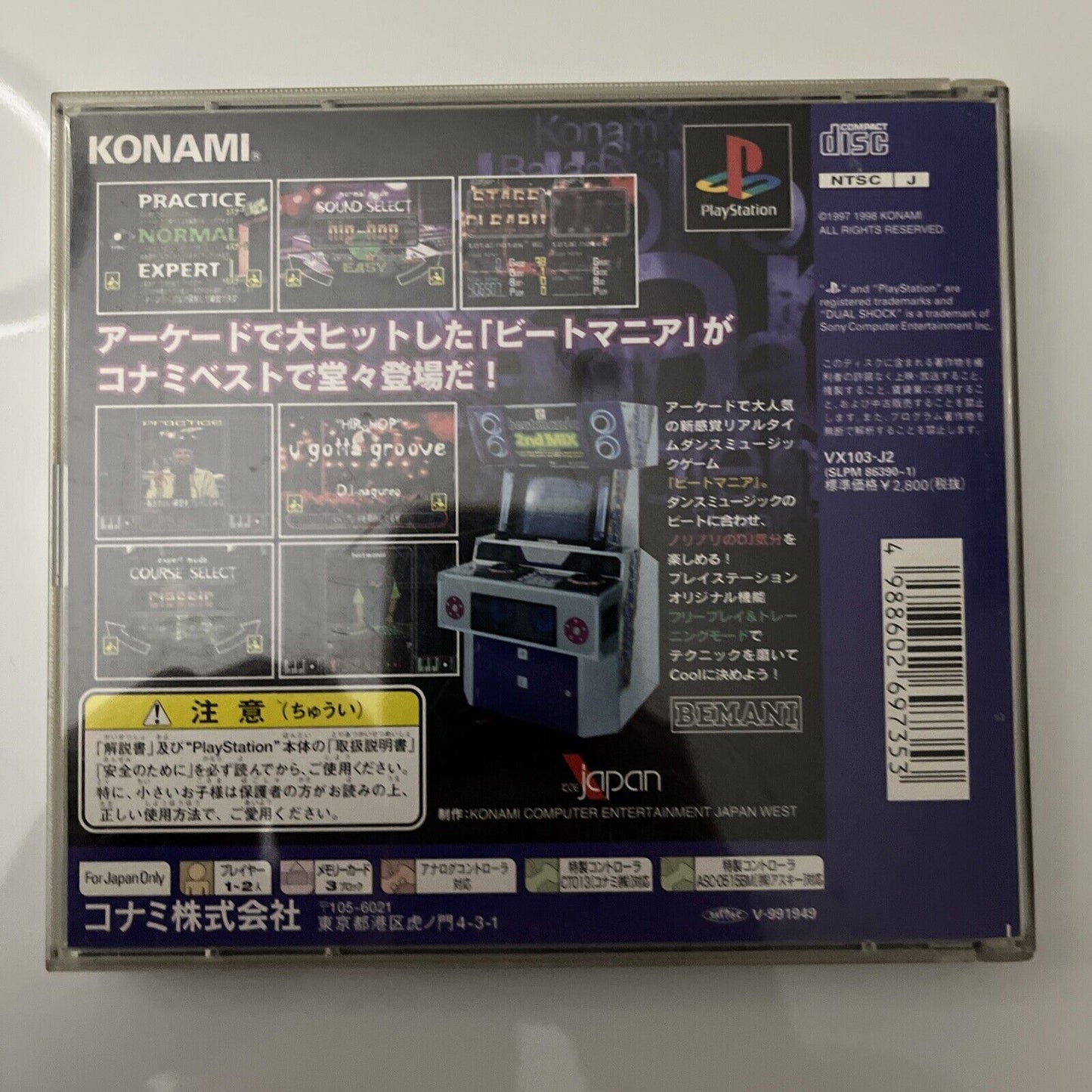 Beatmania 2nd Mix + Append Yebisu Mix - Sony PlayStation PS1 NTSC-J JAPAN Konami