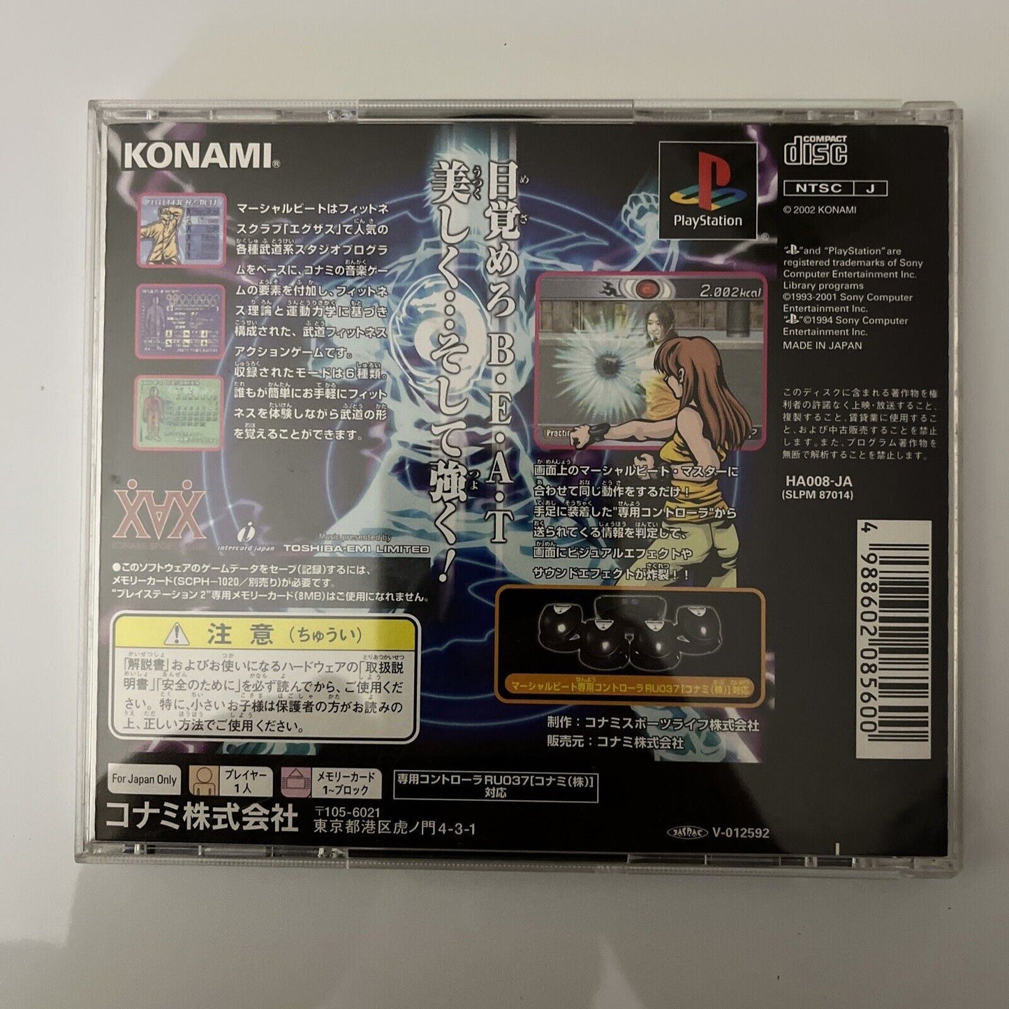 Martial Beat - Sony PlayStation PS1 NTSC-J JAPAN Music Dance Konami 2002 Game