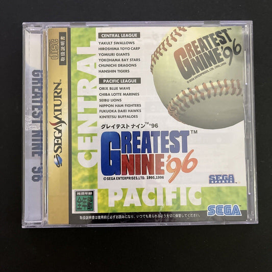 Greatest Nine '96 - Sega Saturn NTSC-J JAPAN Baseball SEGA 1996 Game