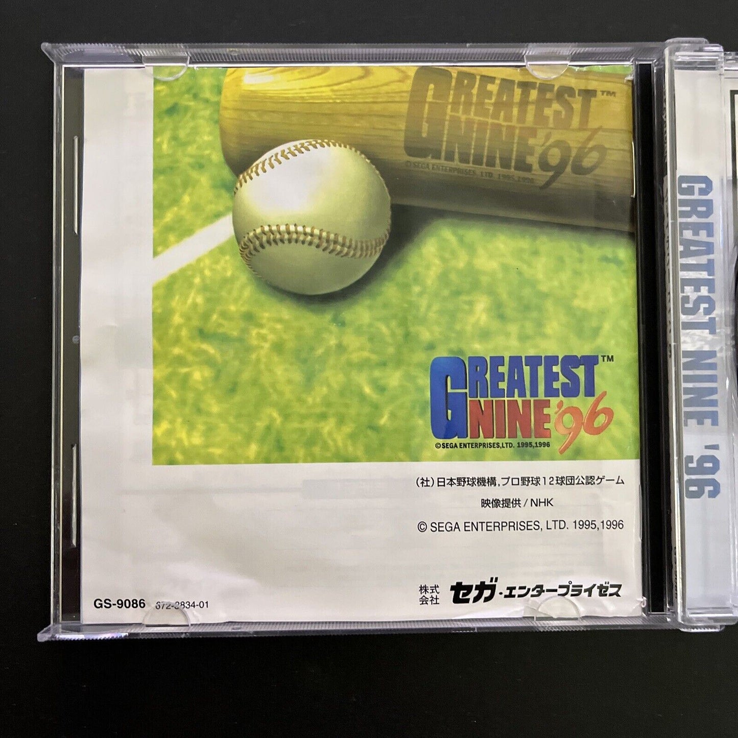 Greatest Nine '96 - Sega Saturn NTSC-J JAPAN Baseball SEGA 1996 Game
