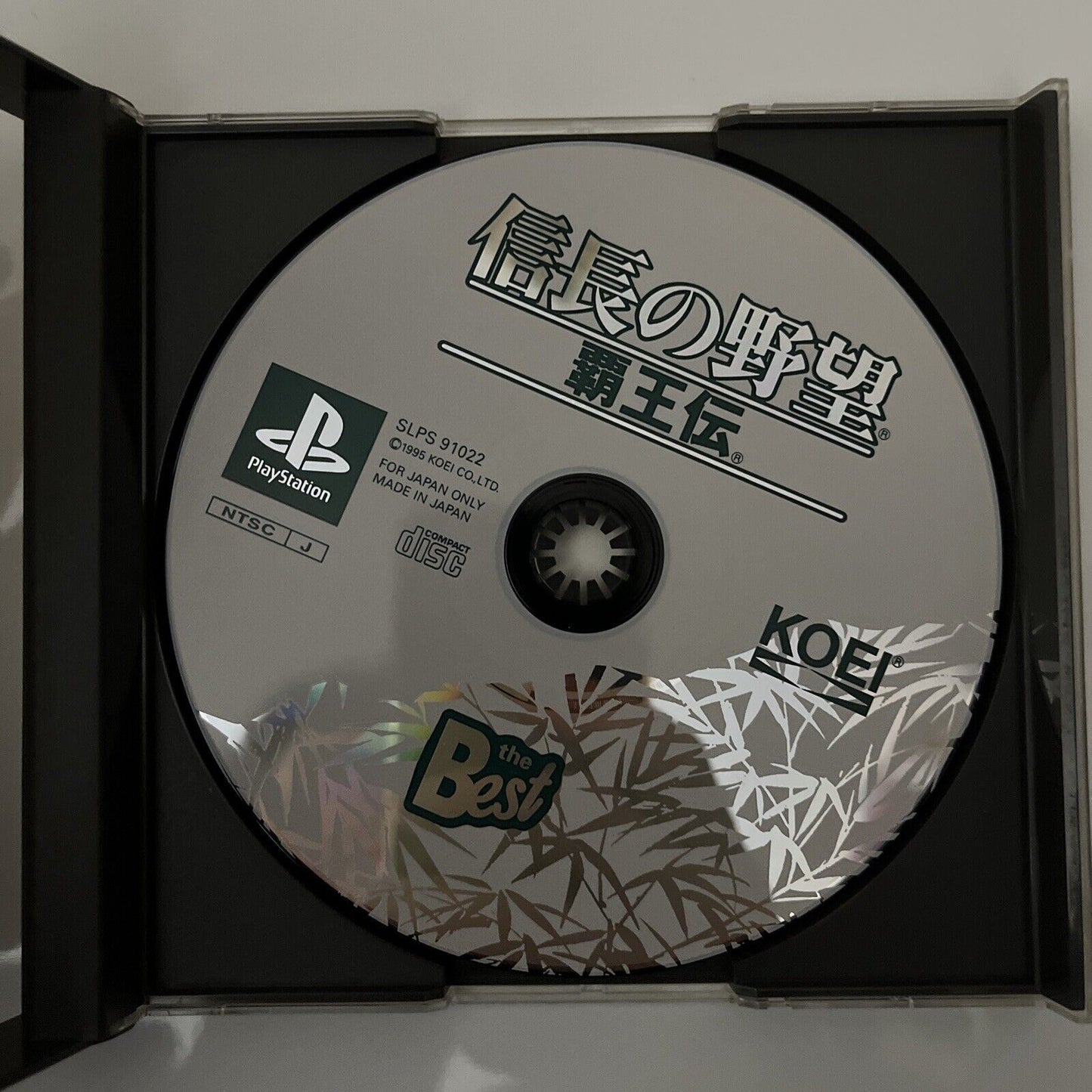 Nobunaga no Yabou : Haouden - Sony PlayStation PS1 NTSC-J JAPAN Strategy Game