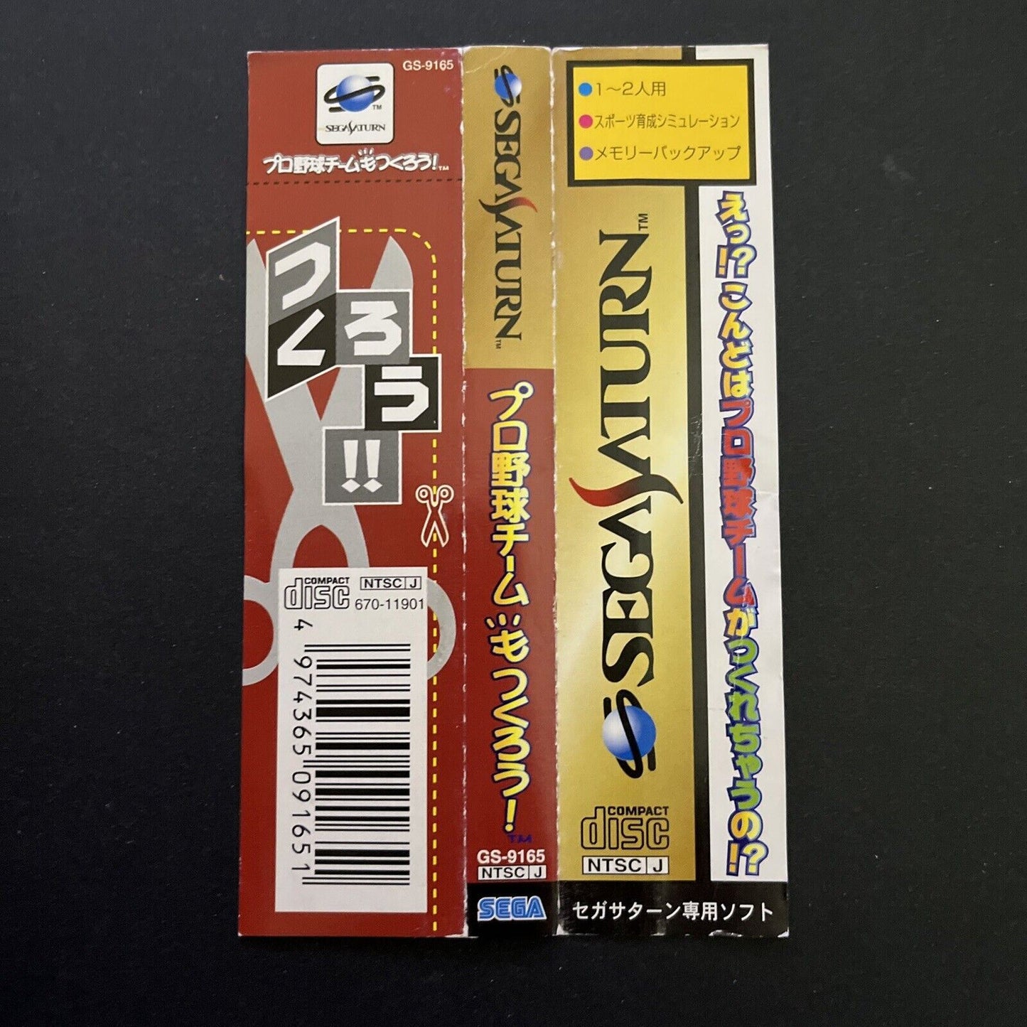 Pro Yakyuu Team Mo Tsukulou! Baseball - Sega Saturn NTSC-J JAPAN 1998 Game