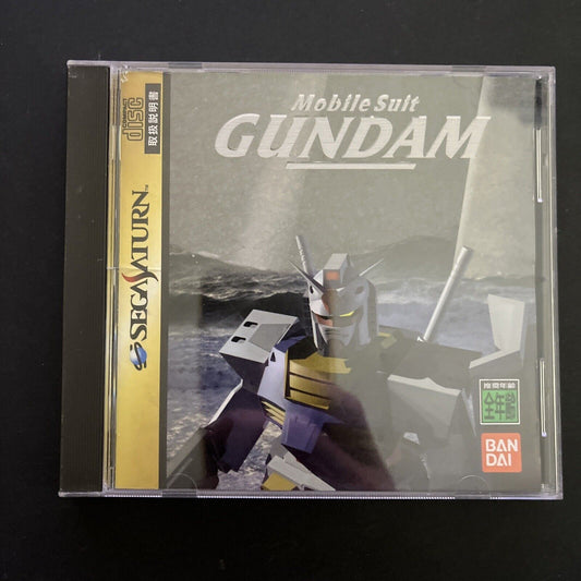 Mobile Suit Gundam - Sega Saturn NTSC-J JAPAN Bandai Shooter 1995 Game