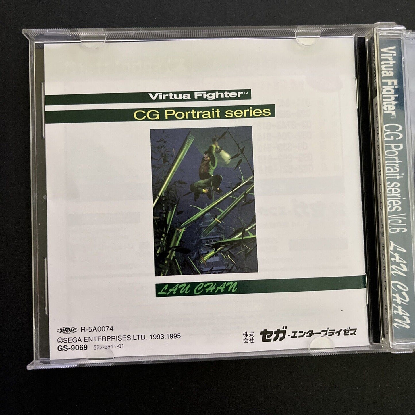 Virtua Fighter CG Portrait Series Lau Chan - Sega Saturn NTSC-J JAPAN Game