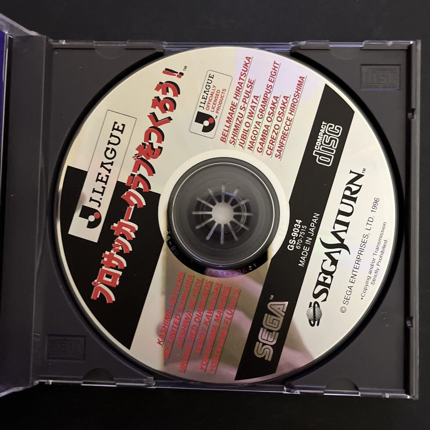 J-League Pro Soccer Club o Tsukurou - Sega Saturn NTSC-J JAPAN 1996 Game