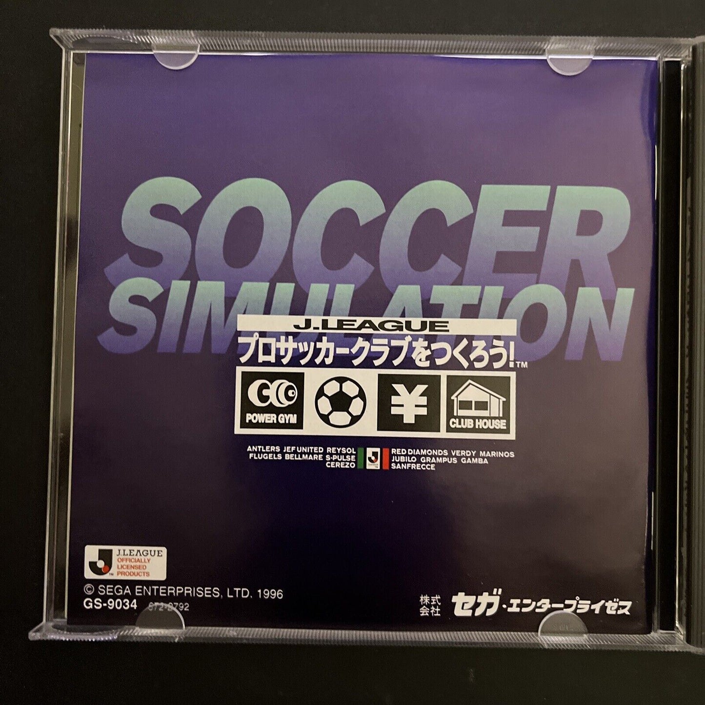 J-League Pro Soccer Club o Tsukurou - Sega Saturn NTSC-J JAPAN 1996 Game
