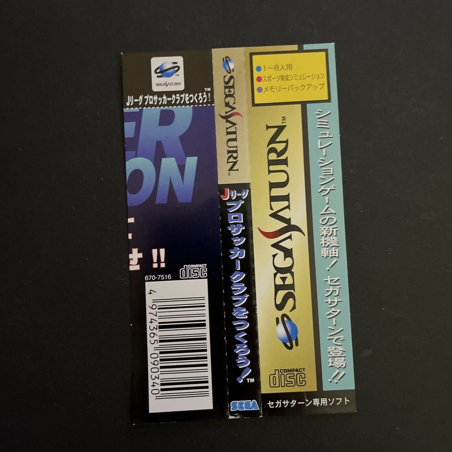 J-League Pro Soccer Club o Tsukurou - Sega Saturn NTSC-J JAPAN 1996 Game