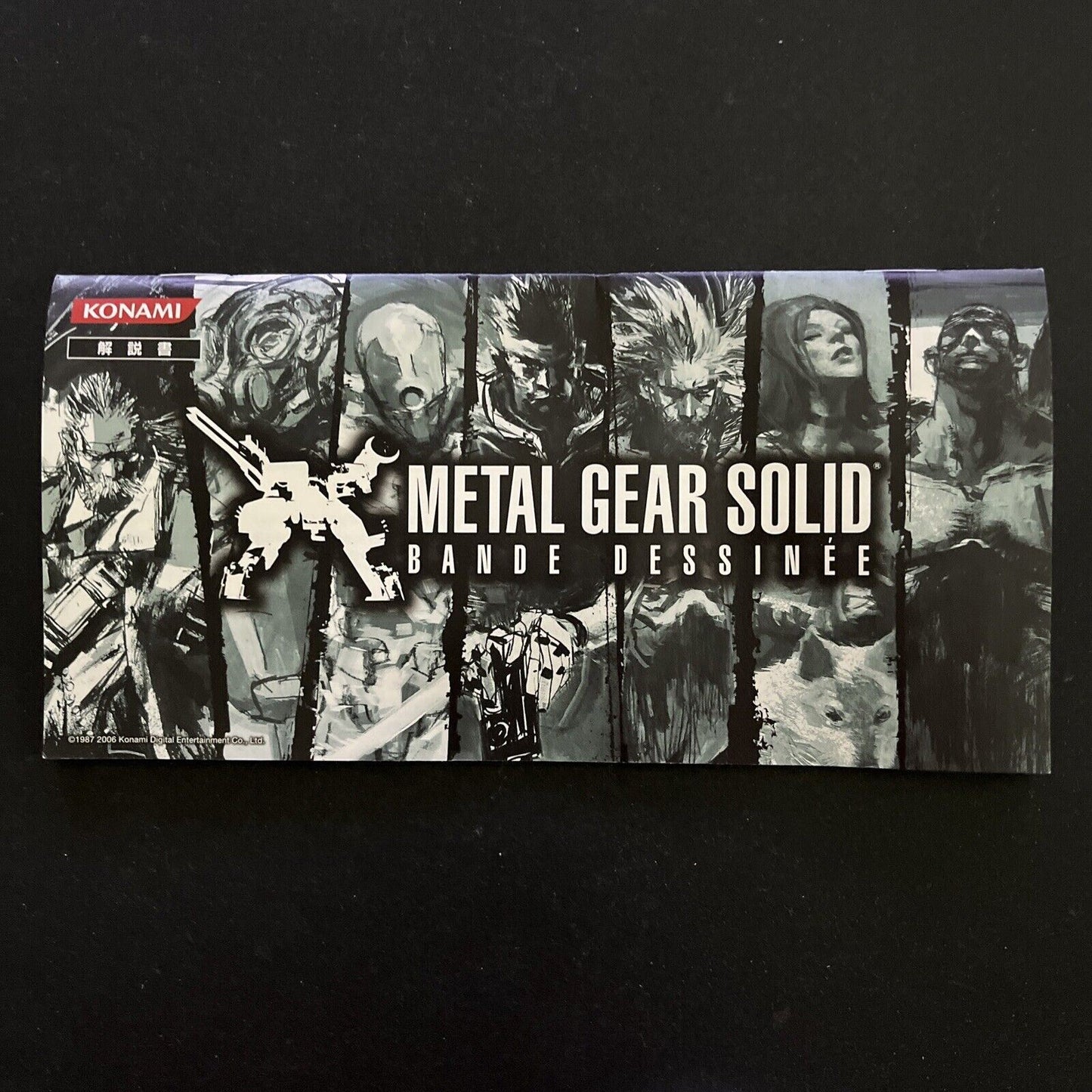 Metal Gear Solid: Bande Dessinee - Sony PSP JAPAN Official Comic Book Game