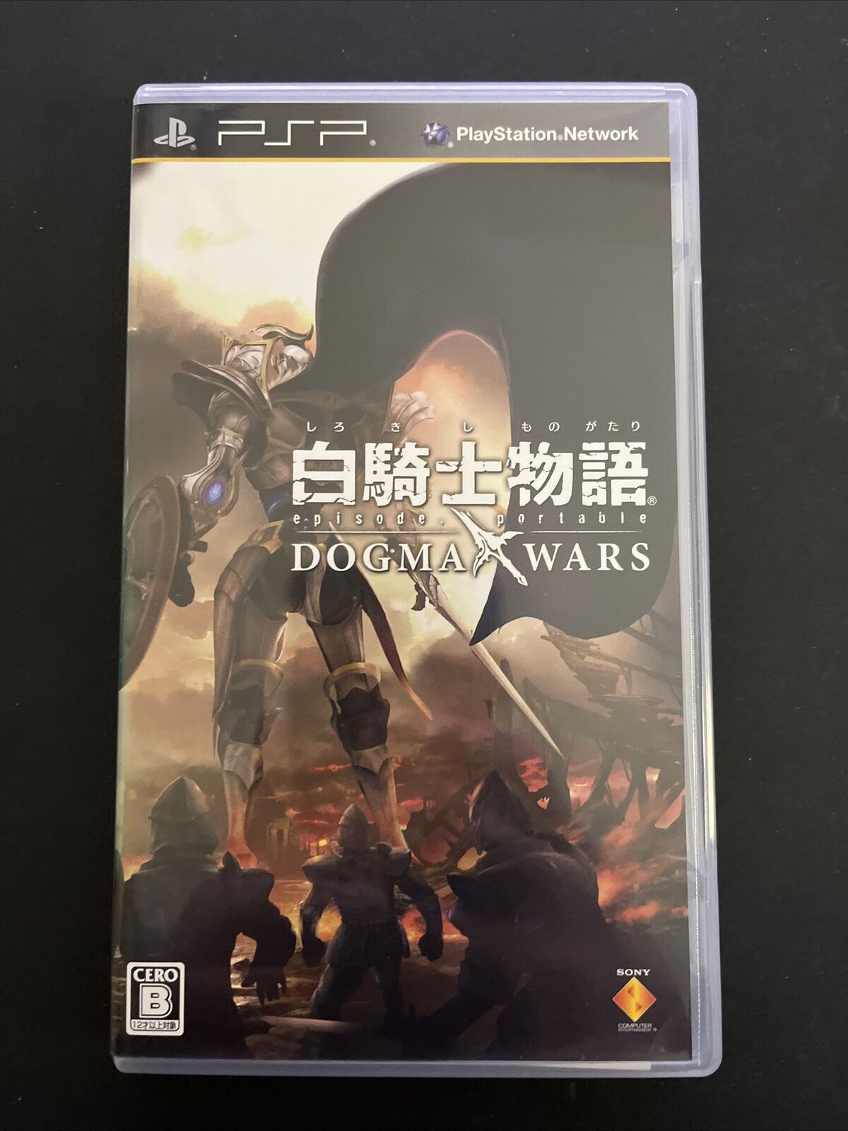White Knight Chronicles: Episode Portable Dogma Wars - Sony PSP JAPAN 2011 Game
