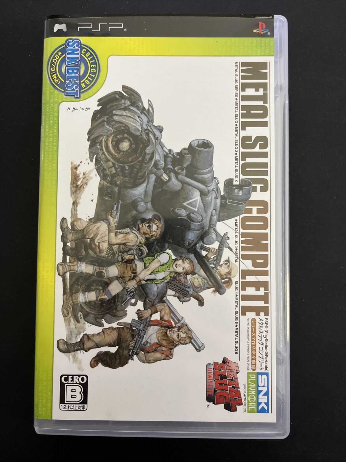 Metal Gear Slug Complete - Sony PSP JAPAN SNK 2009 Game