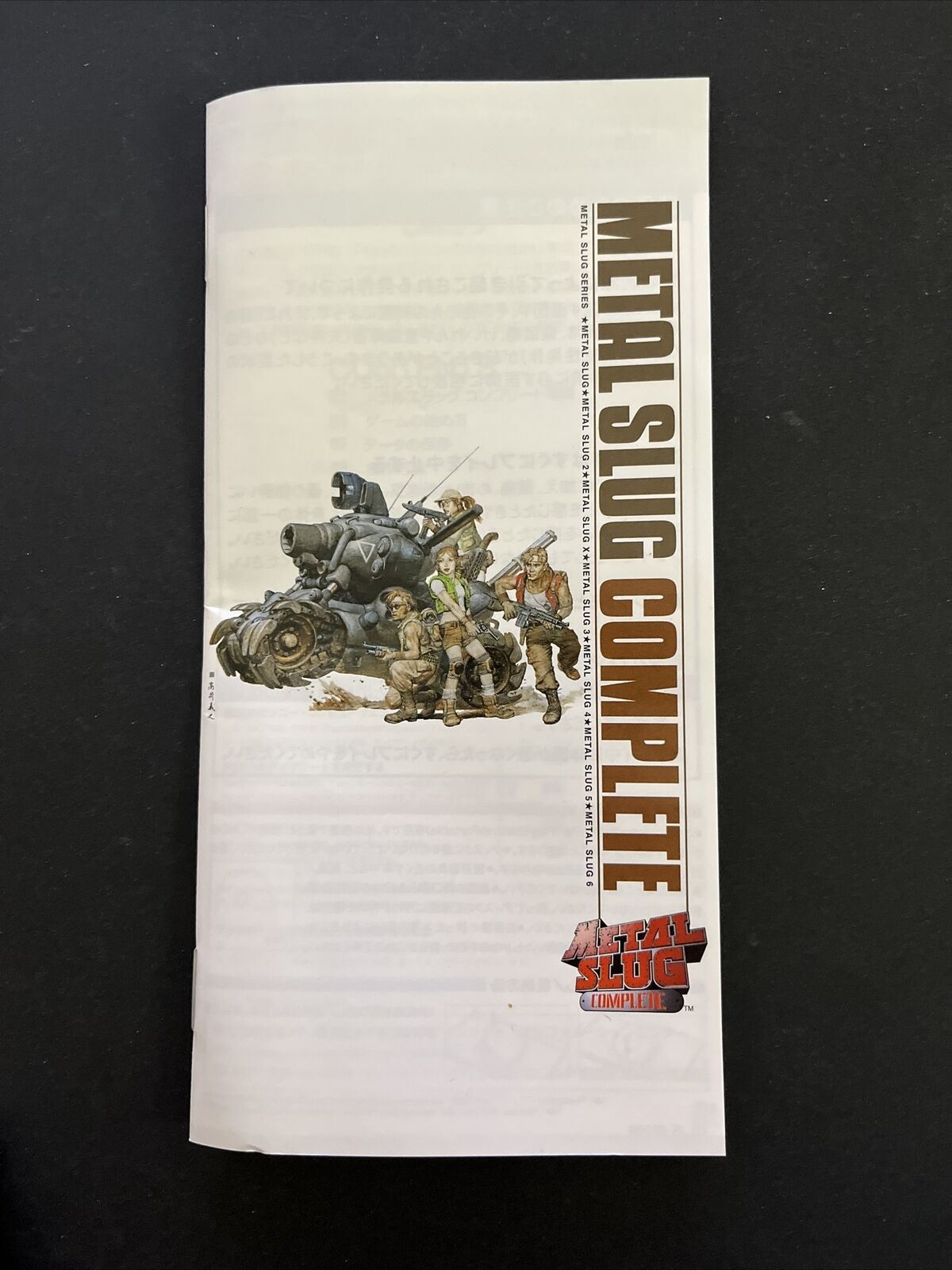 Metal Gear Slug Complete - Sony PSP JAPAN SNK 2009 Game