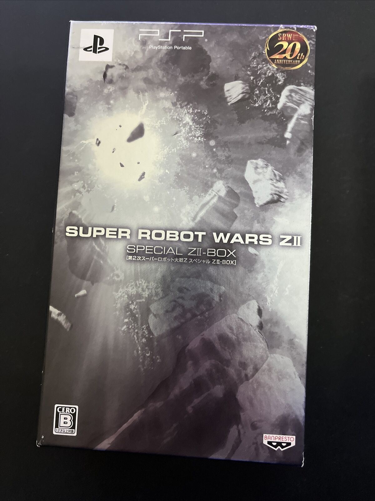 Super Robot Wars Z II Special ZII Box - Sony PSP JAPAN Game Special Edition