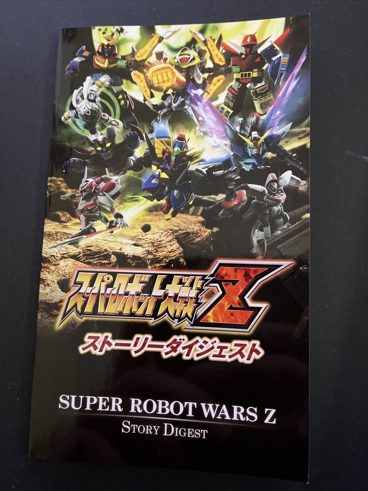 Super Robot Wars Z II Special ZII Box - Sony PSP JAPAN Game Special Edition