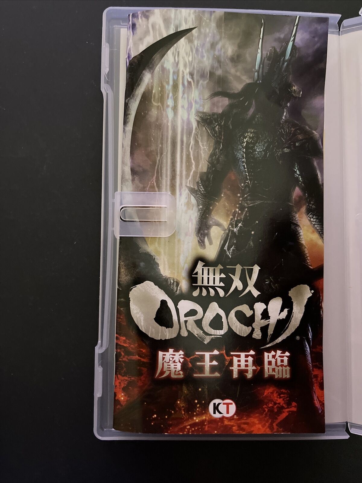 Musou Orochi 1 + Maou Sairin (Samurai Warriors) - Sony PSP JAPAN Game