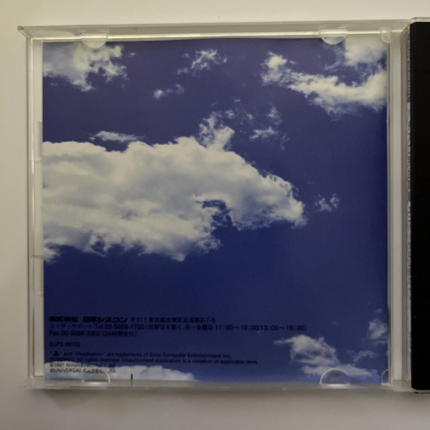 Pachi Slot Kanzen Kouryaku 1 Pokies - Sony PlayStation PS1 NTSC-J JAPAN Game