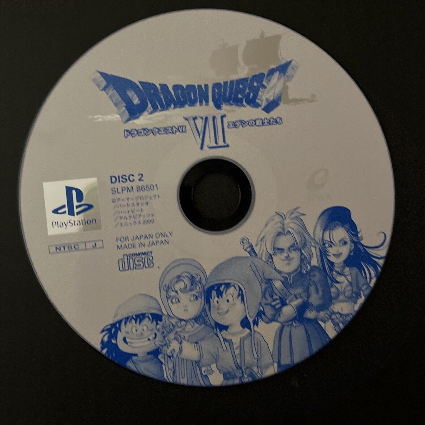 Dragon Quest VII 7 - Sony PlayStation PS1 NTSC-J JAPAN 1997 RPG Game