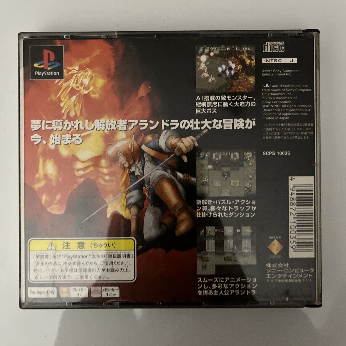 Alundra - Sony PlayStation PS1 NTSC-J JAPAN Action RPG 1997 Game